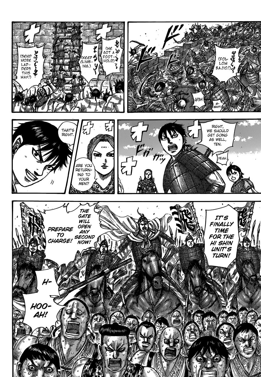 Kingdom Chapter 508 — page 6