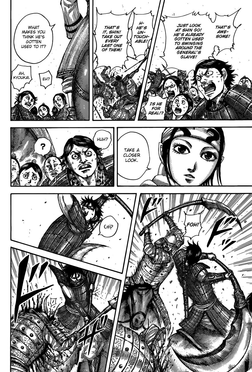 Kingdom Chapter 509 — page 3