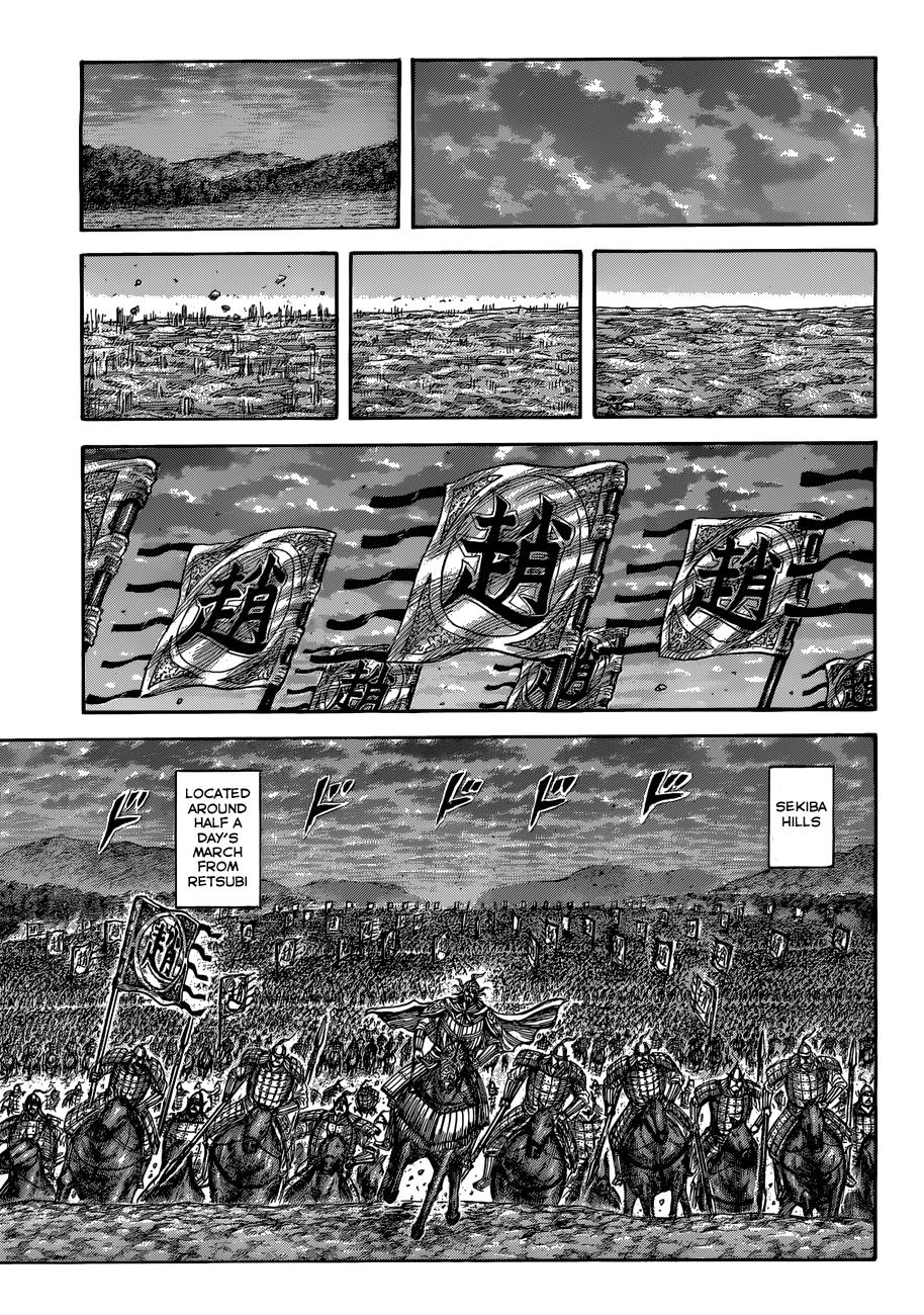 Kingdom Chapter 509 — page 14