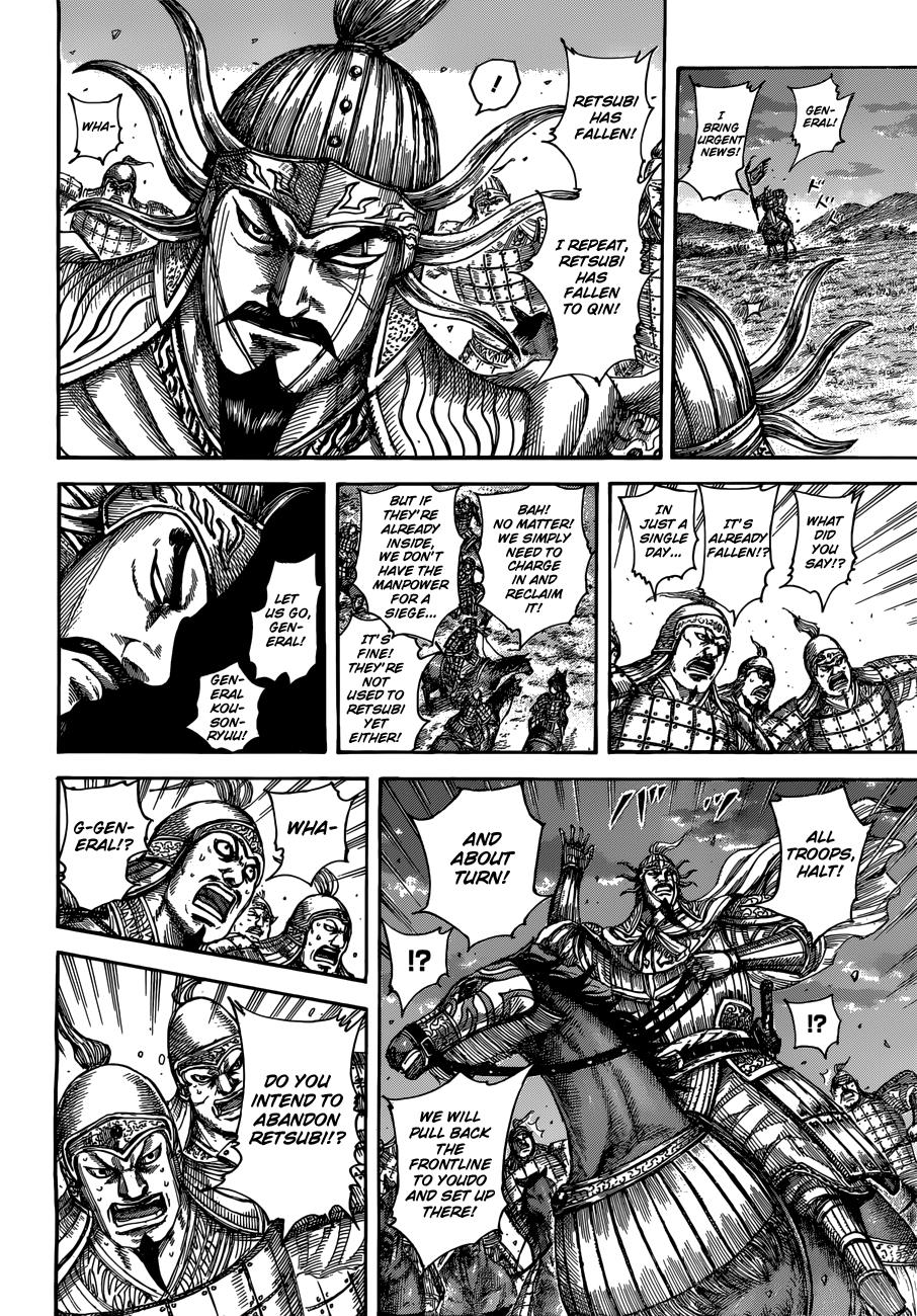 Kingdom Chapter 509 — page 15
