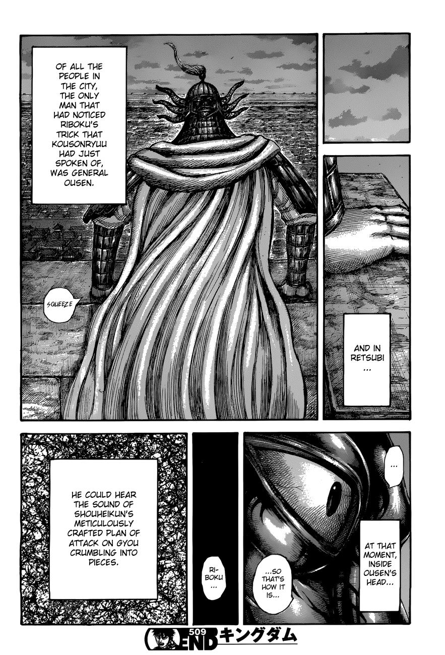 Kingdom Chapter 509 — page 17
