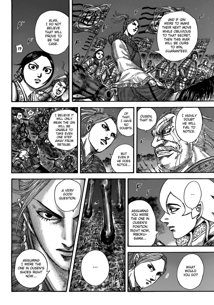 Kingdom Chapter 511 — page 2