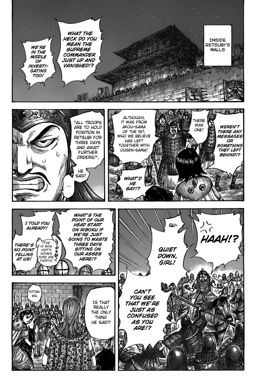 Kingdom Chapter 511 — page 4