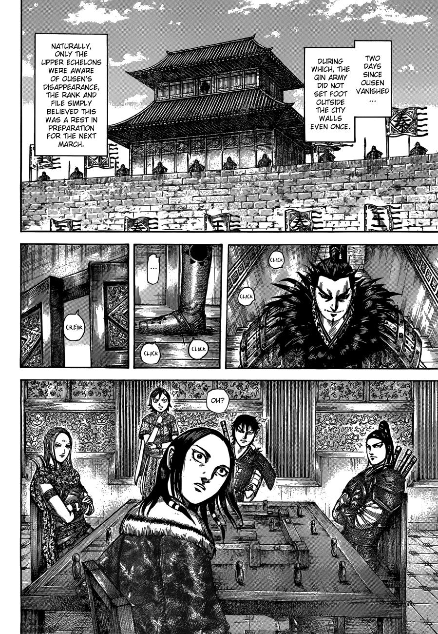 Kingdom Chapter 511 — page 6