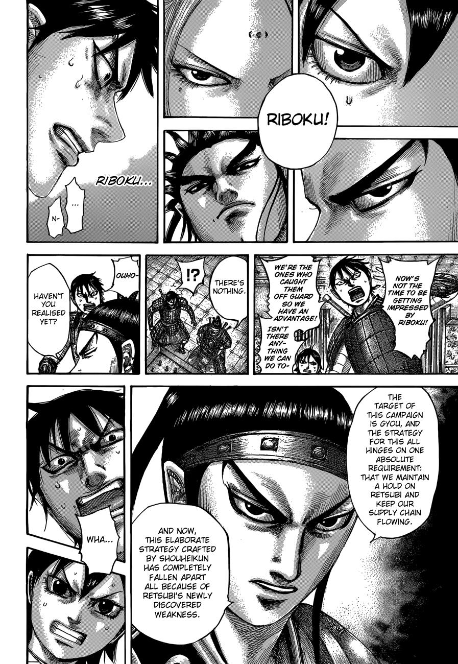 Kingdom Chapter 511 — page 12