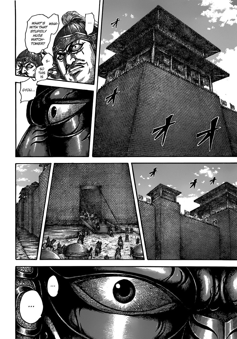 Kingdom Chapter 512 — page 3