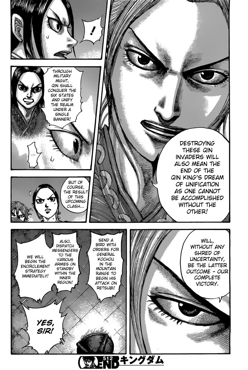 Kingdom Chapter 512 — page 17