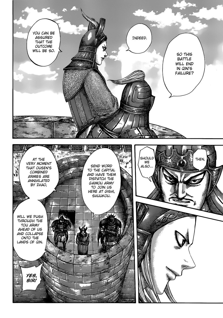 Kingdom Chapter 513 — page 7