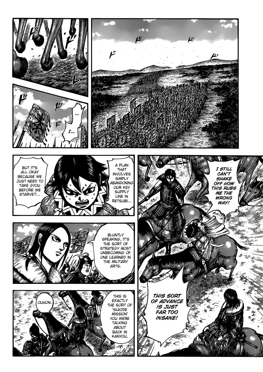 Kingdom Chapter 513 — page 9