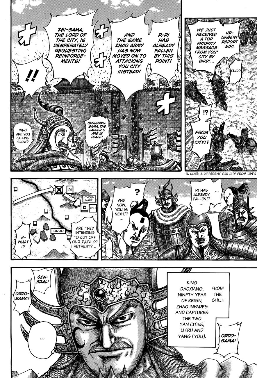 Kingdom Chapter 514 — page 4