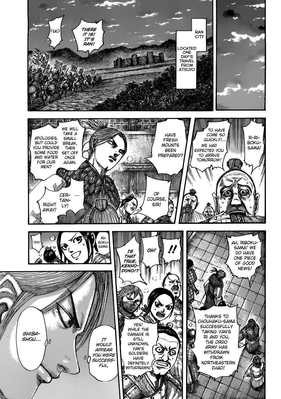 Kingdom Chapter 514 — page 7