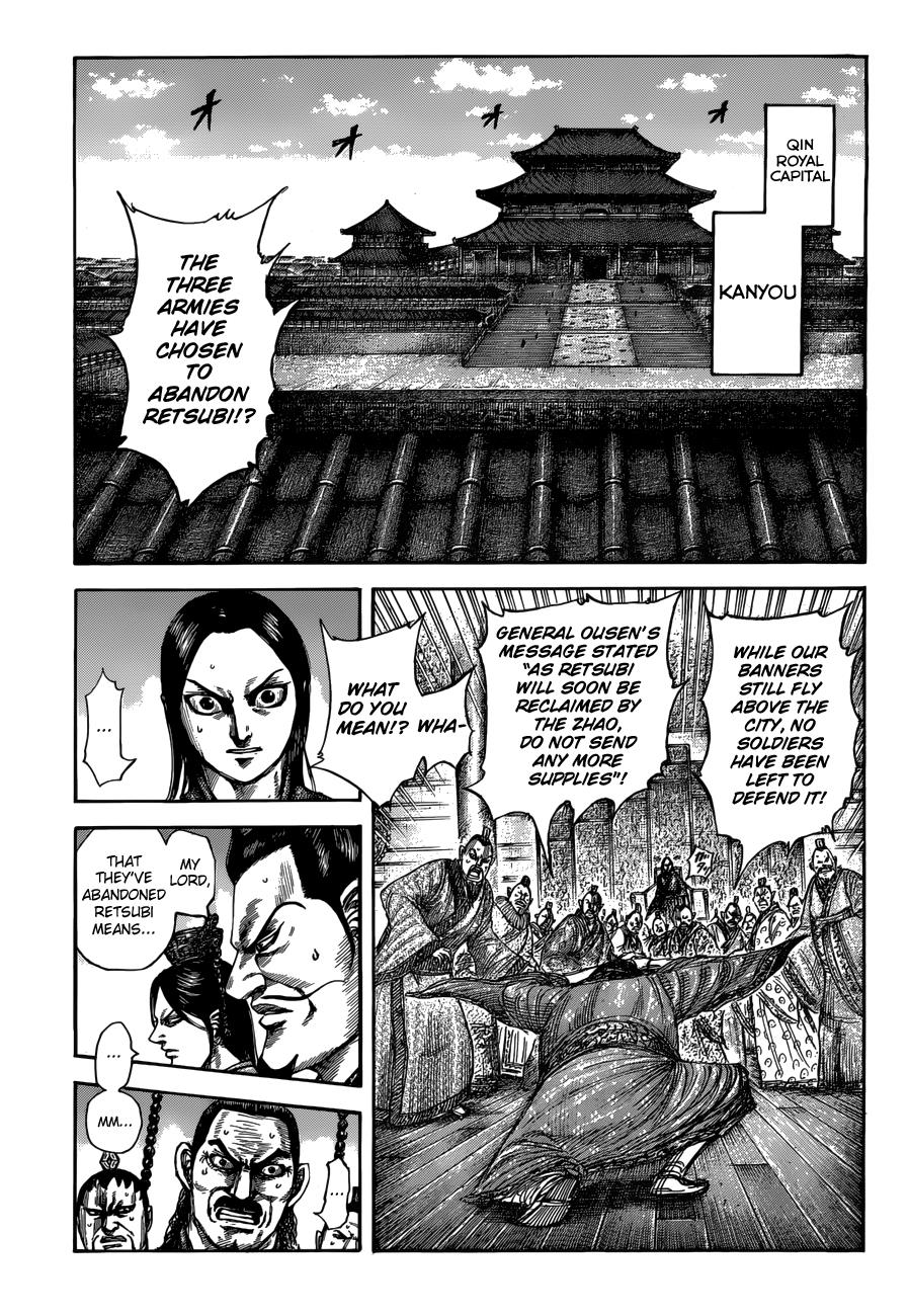 Kingdom Chapter 515 — page 2