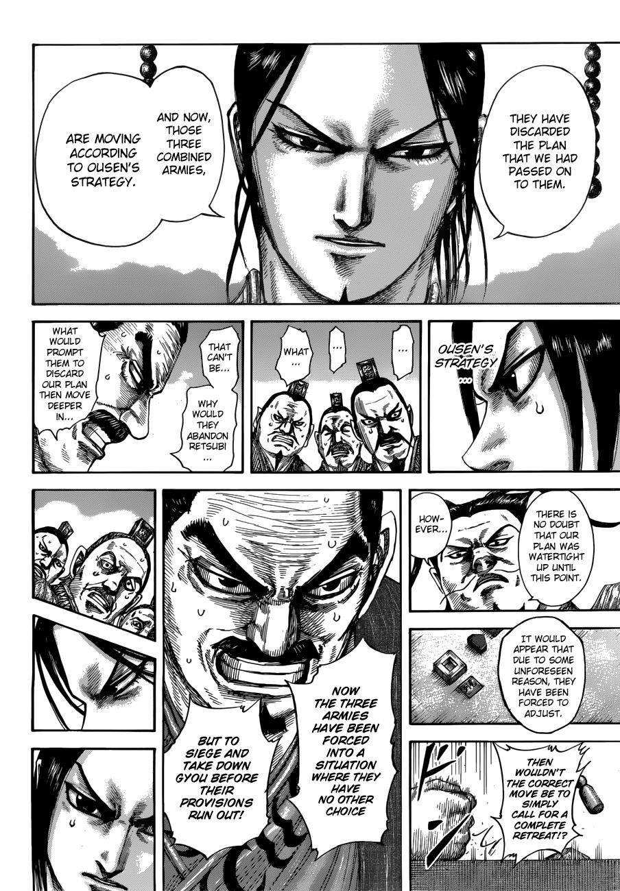Kingdom Chapter 515 — page 3