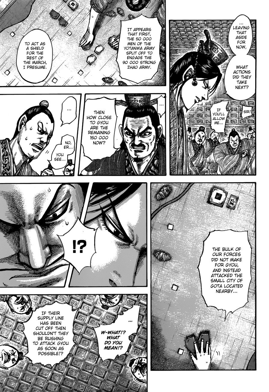 Kingdom Chapter 515 — page 4
