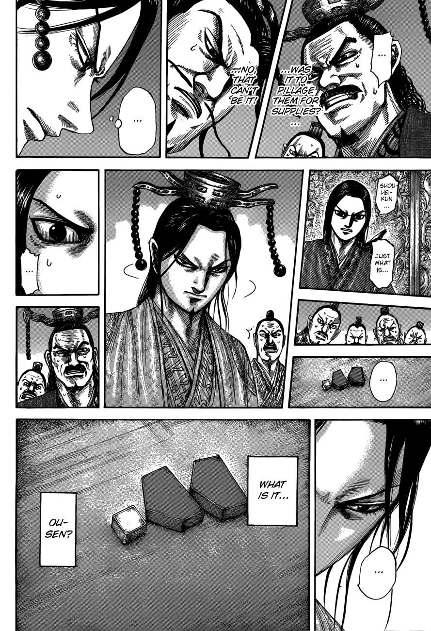 Kingdom Chapter 515 — page 5