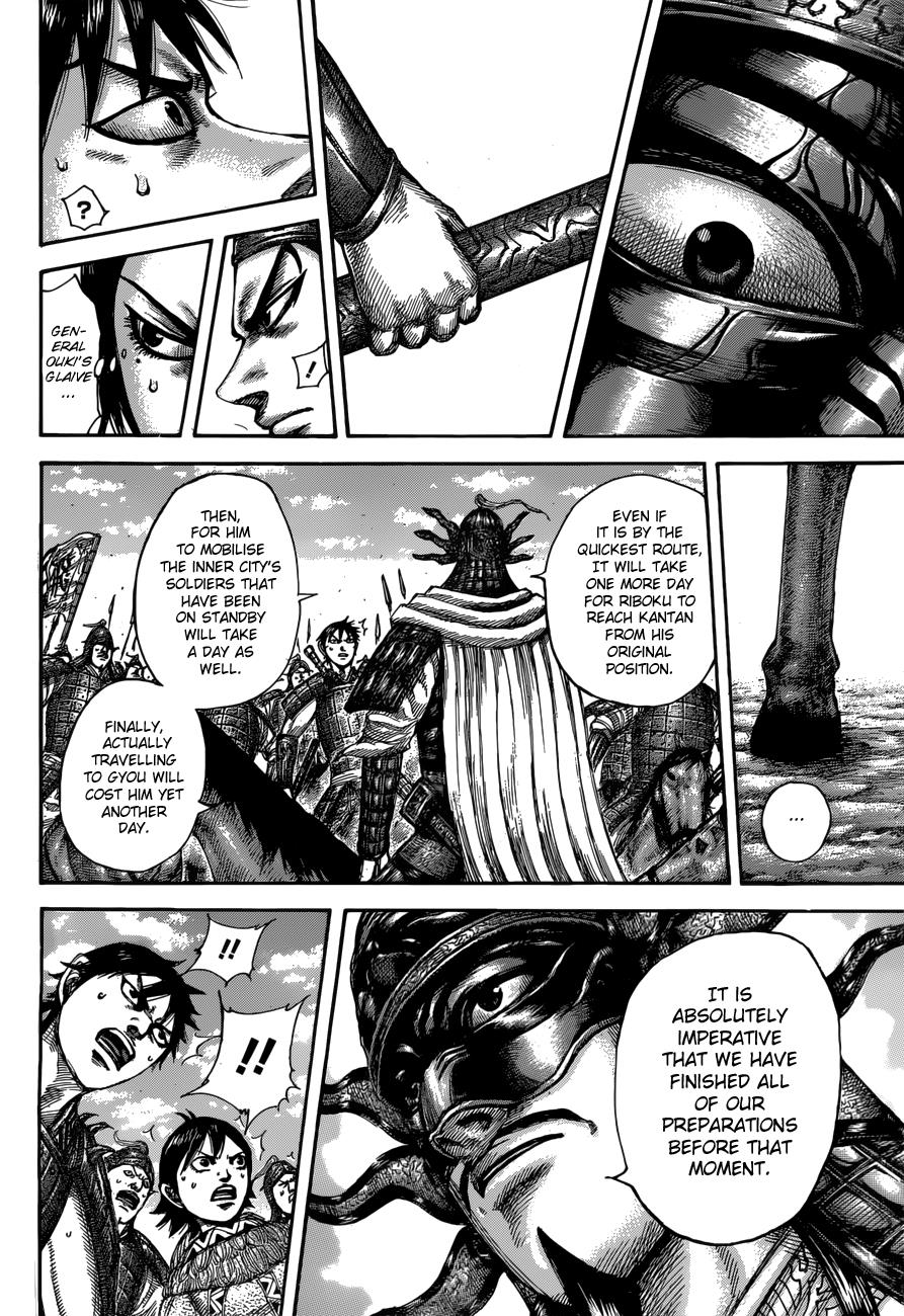 Kingdom Chapter 515 — page 9