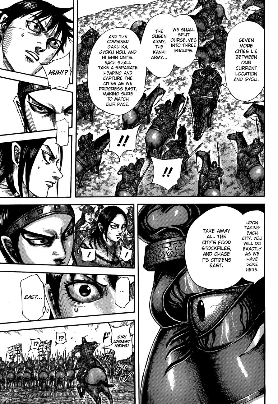 Kingdom Chapter 515 — page 10