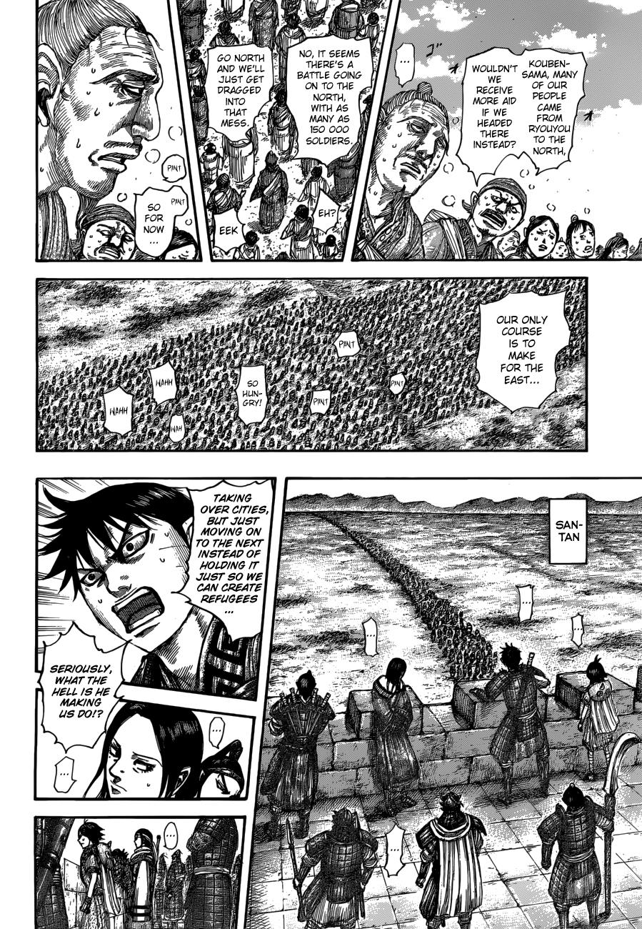 Kingdom Chapter 515 — page 15