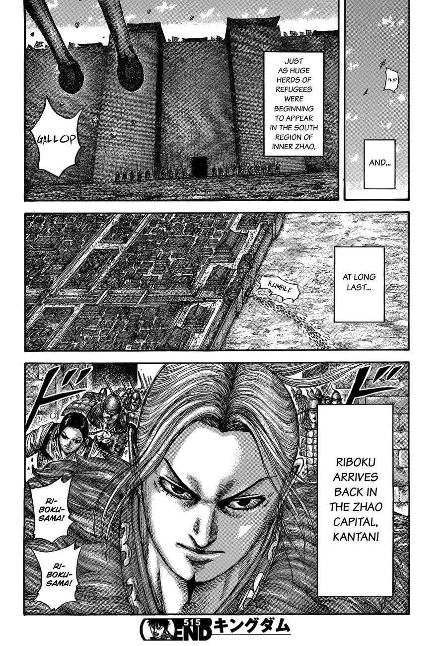 Kingdom Chapter 515 — page 18