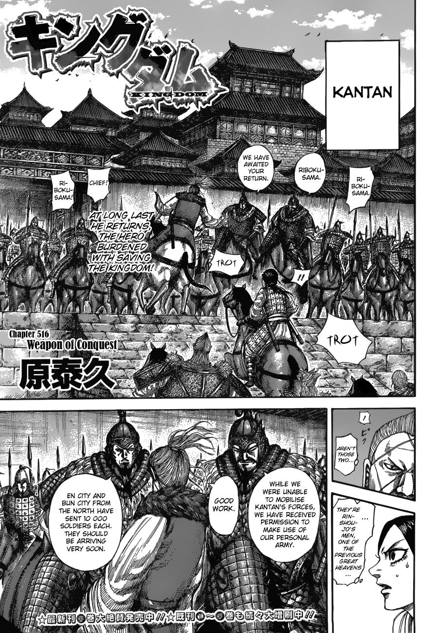 Kingdom Chapter 516 — page 1