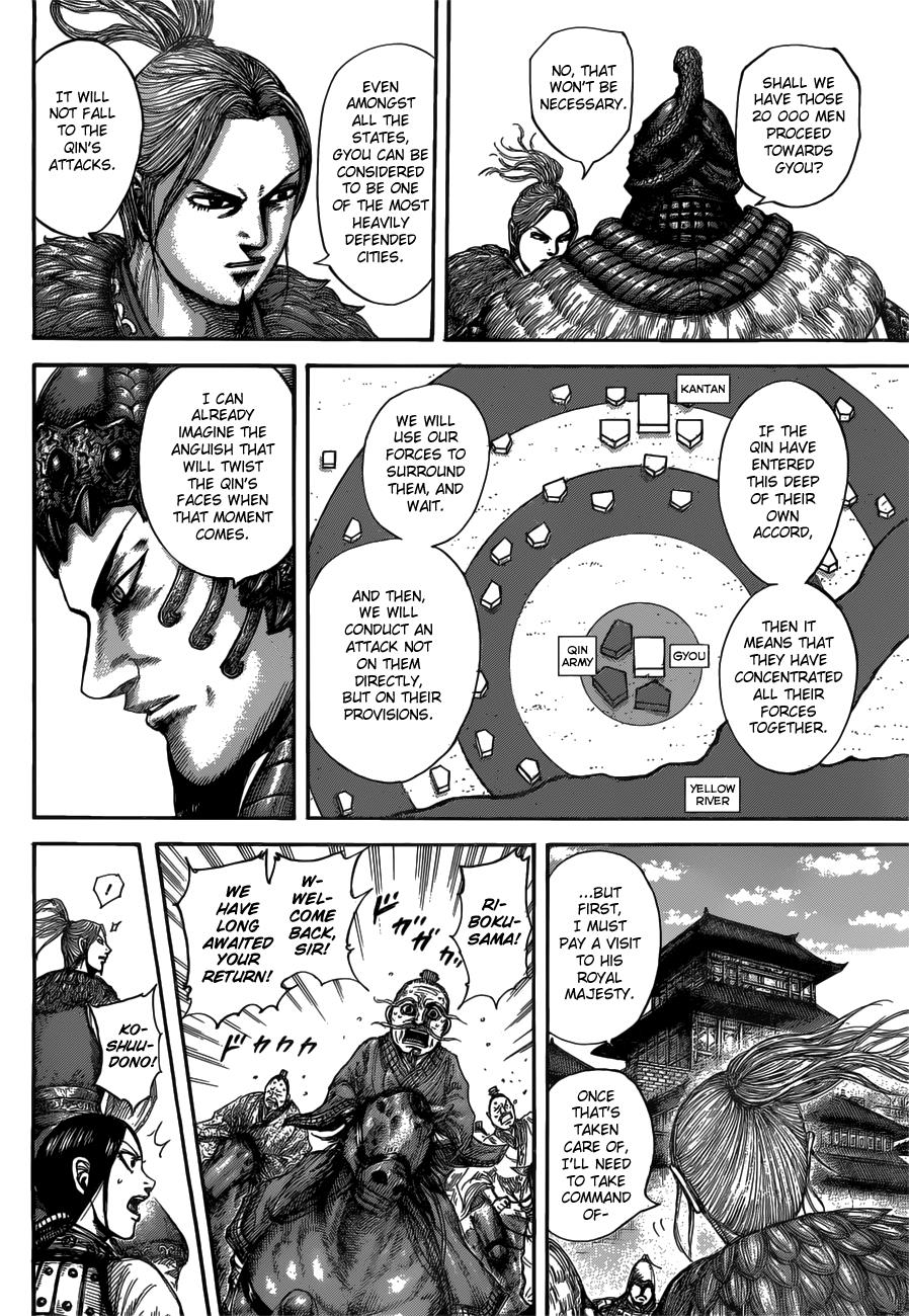 Kingdom Chapter 516 — page 2