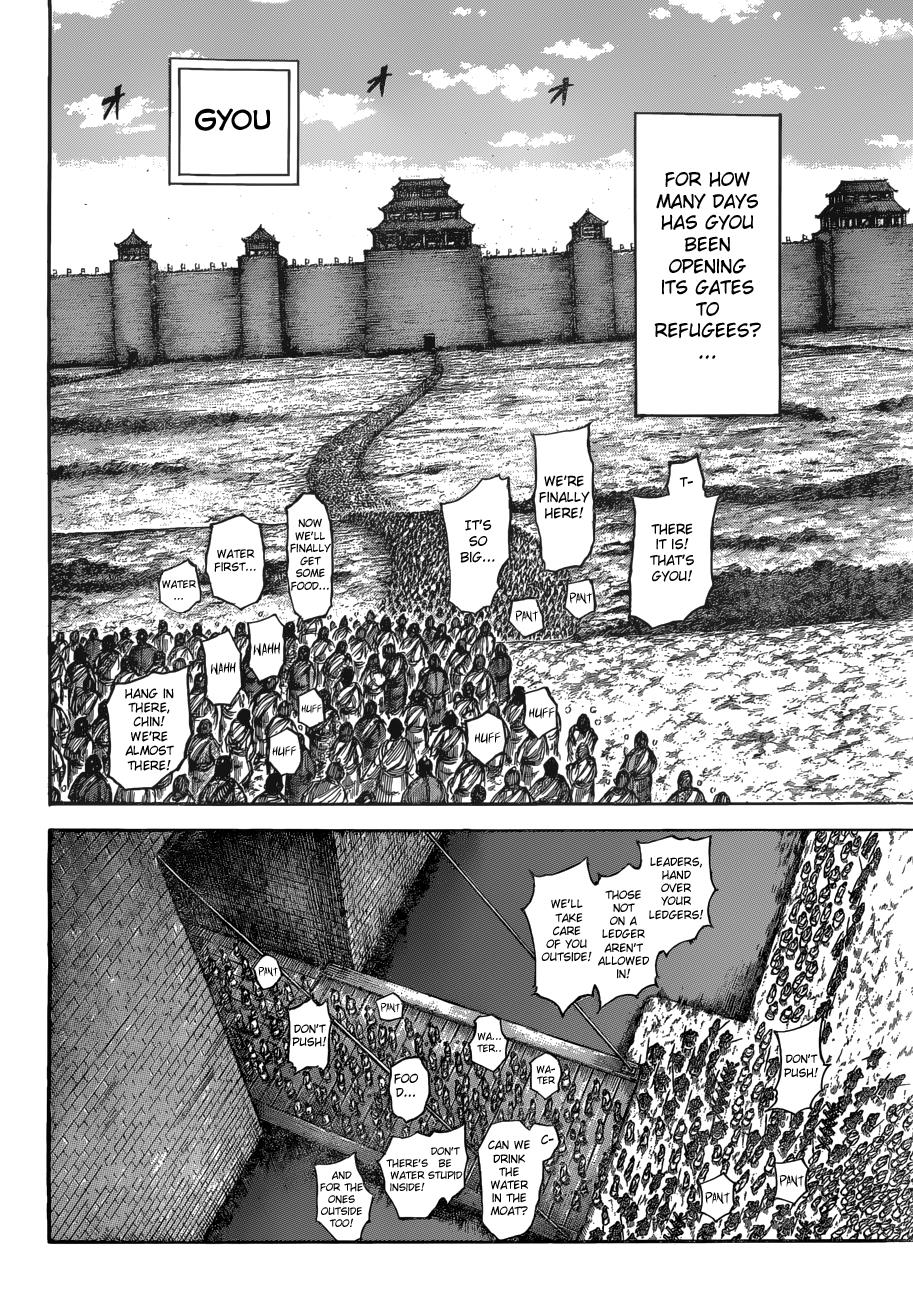 Kingdom Chapter 516 — page 6