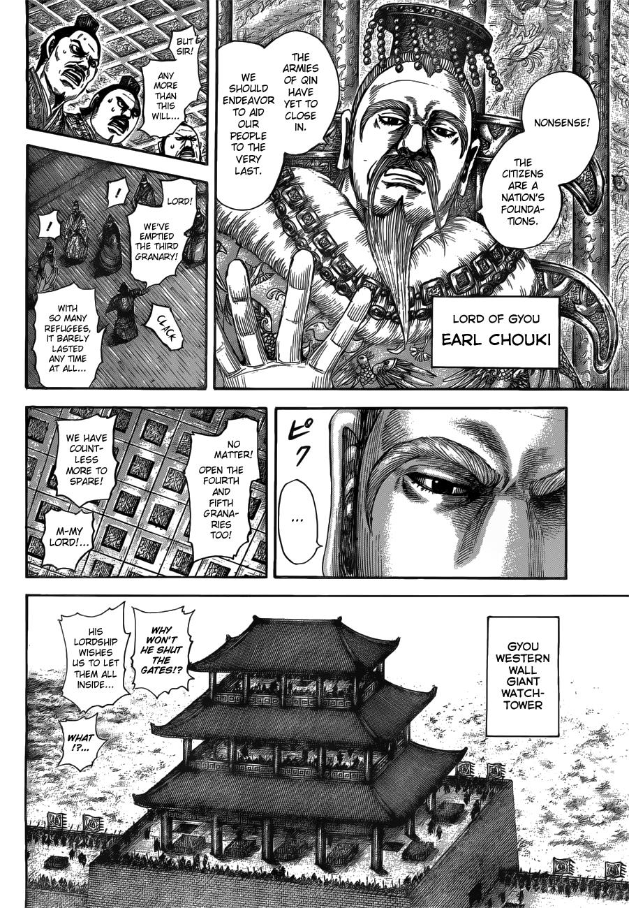 Kingdom Chapter 516 — page 8