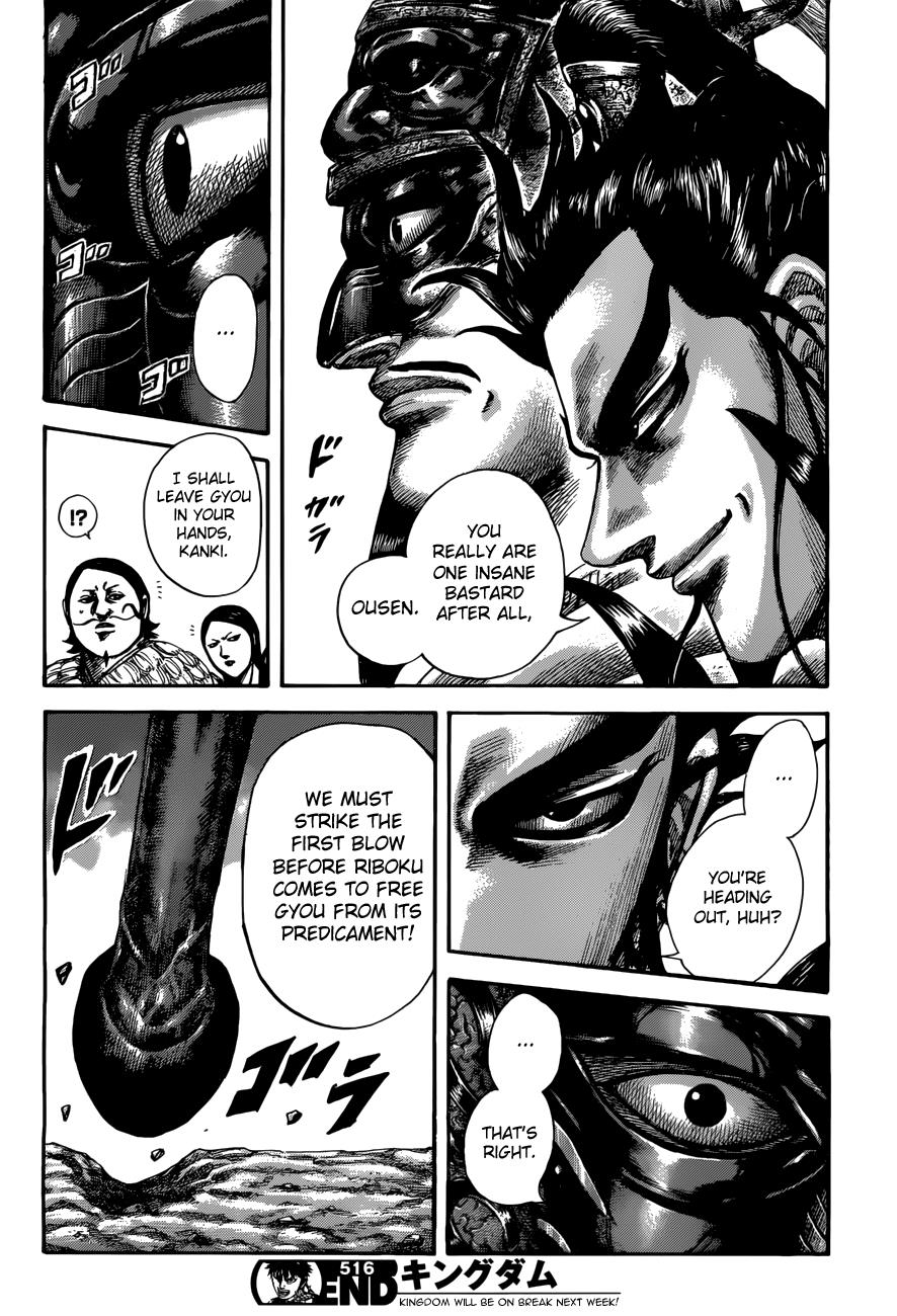Kingdom Chapter 516 — page 17