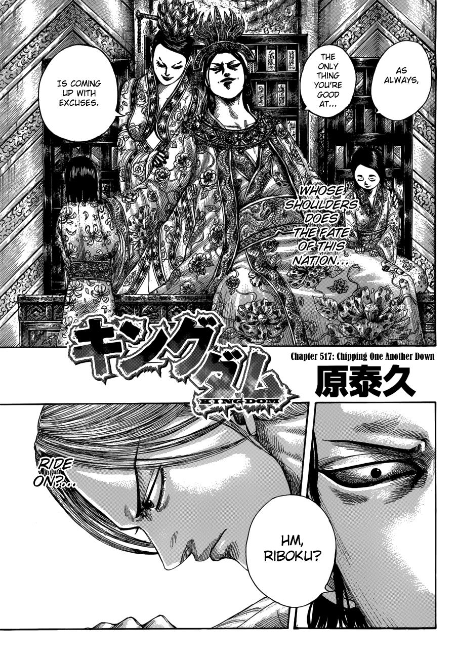 Kingdom Chapter 517 — page 1