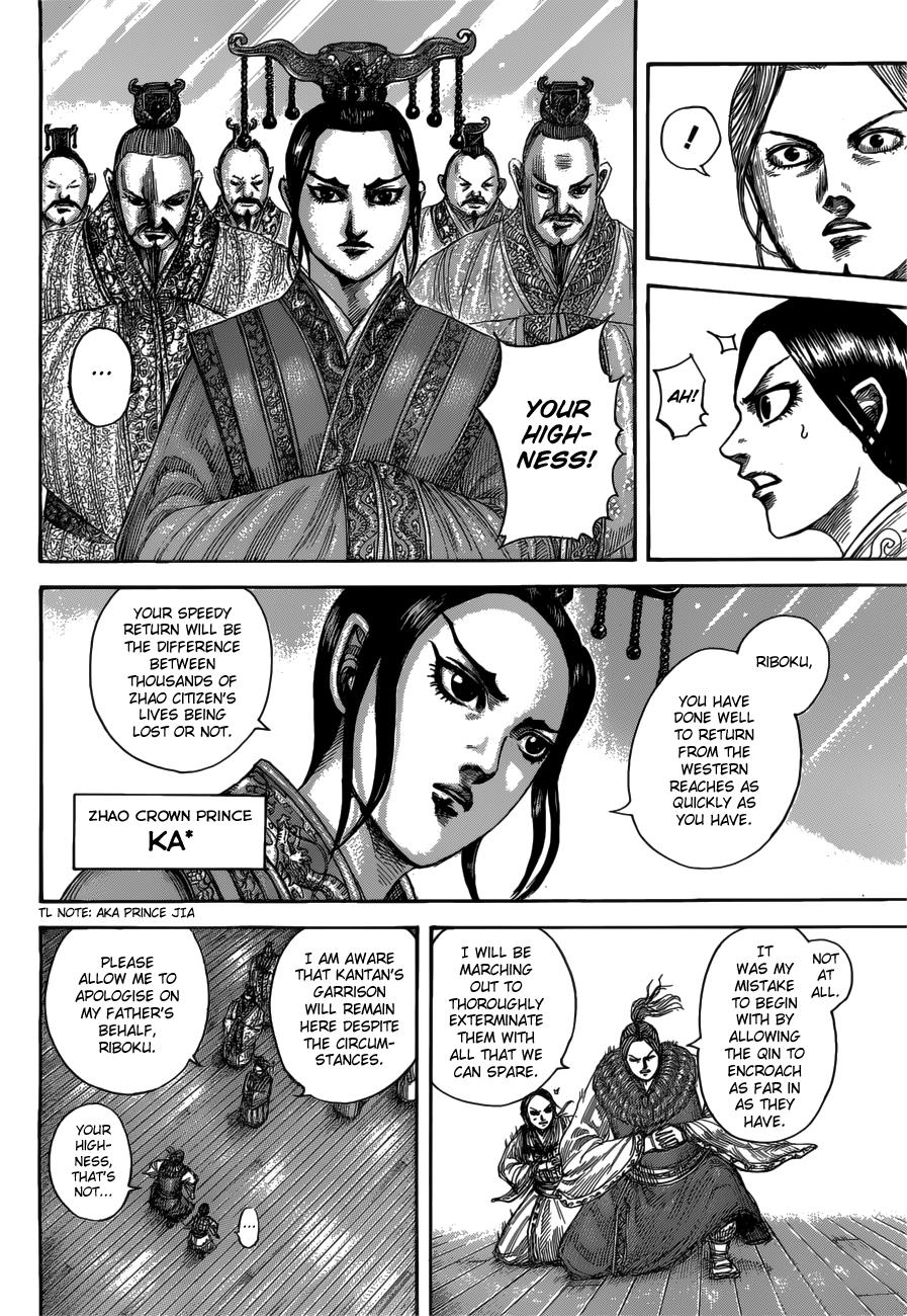 Kingdom Chapter 517 — page 6