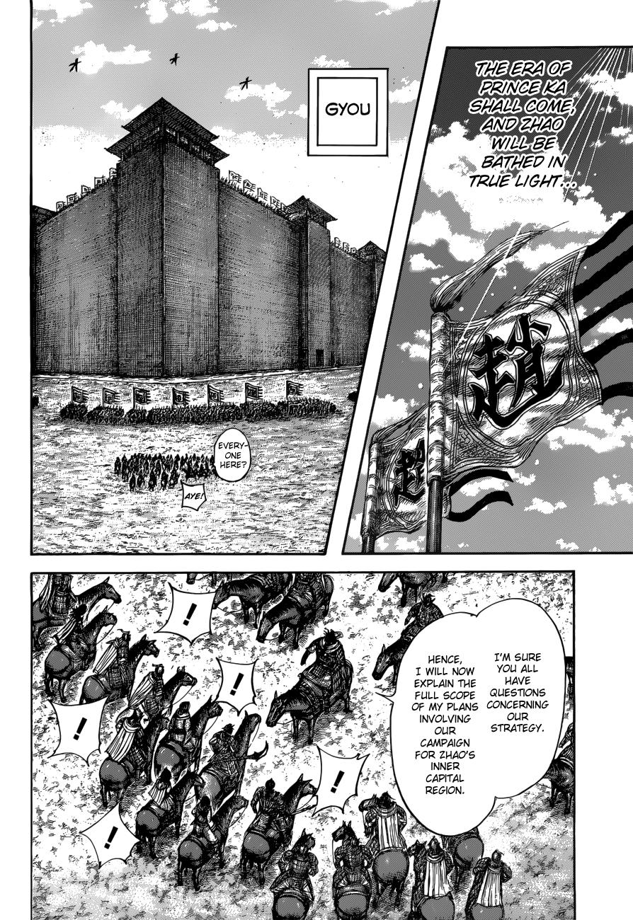 Kingdom Chapter 517 — page 8