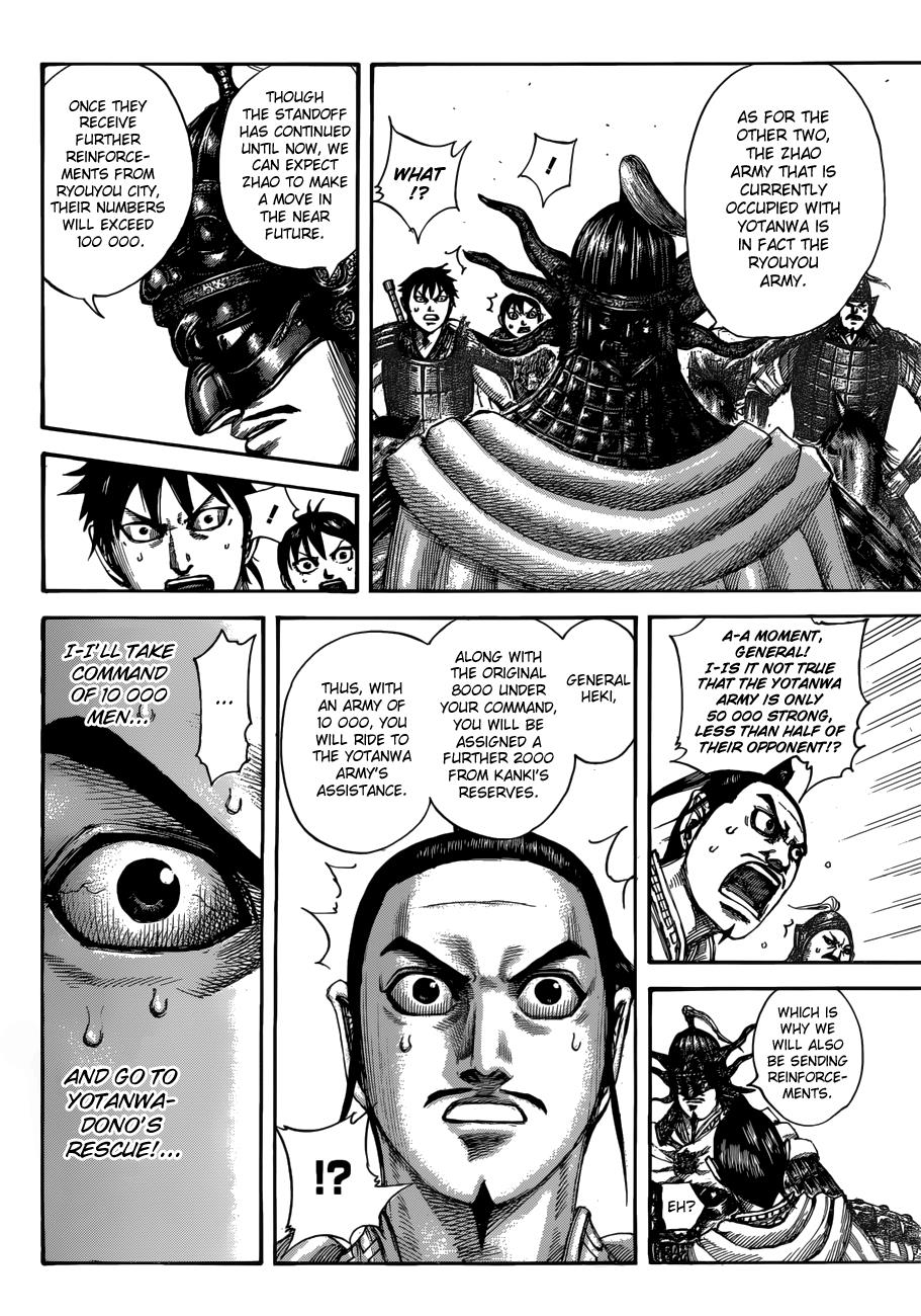 Kingdom Chapter 517 — page 12
