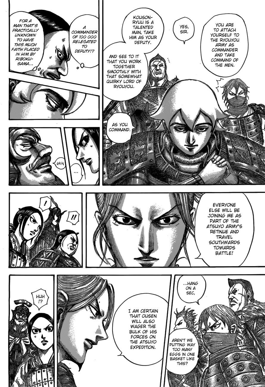 Kingdom Chapter 517 — page 16