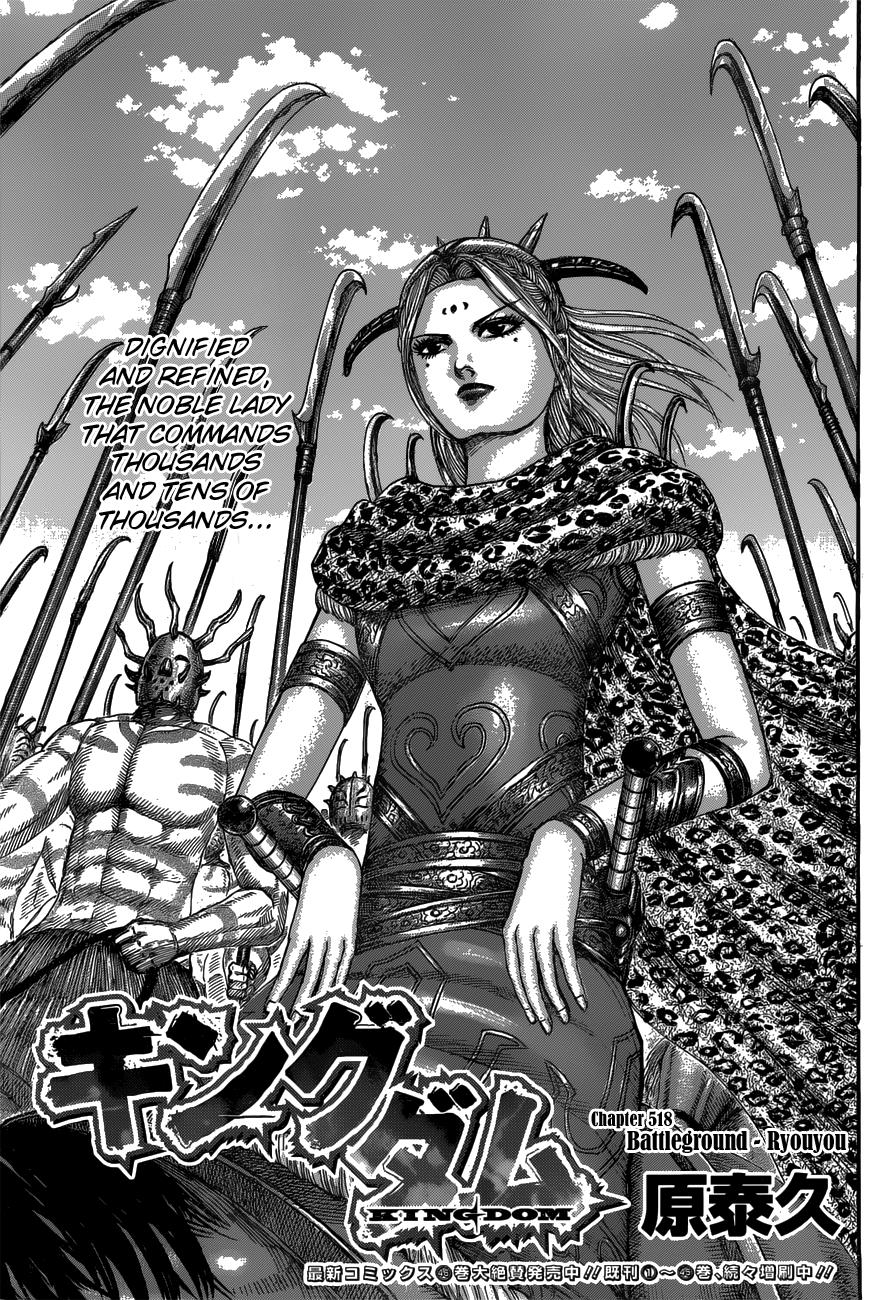 Kingdom Chapter 518 — page 1
