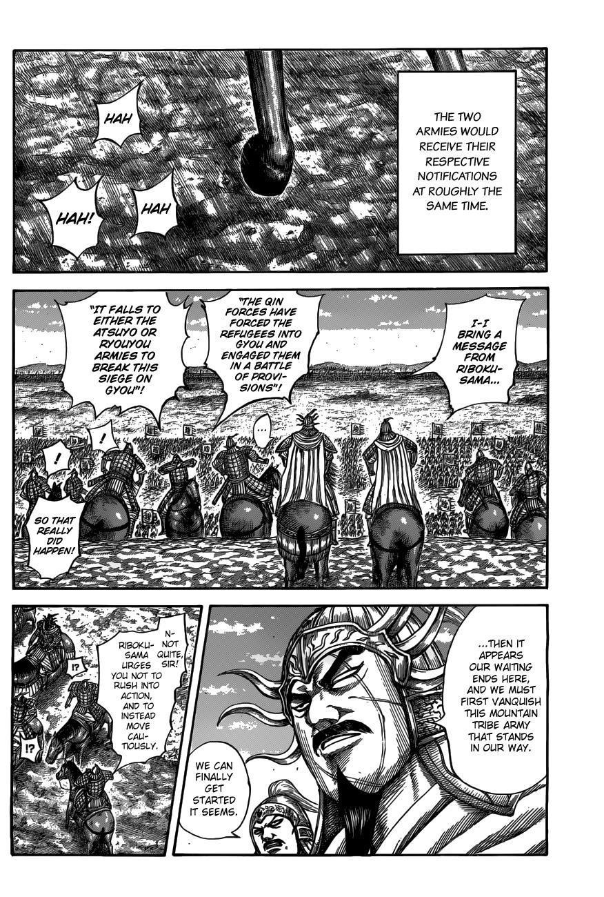 Kingdom Chapter 518 — page 2