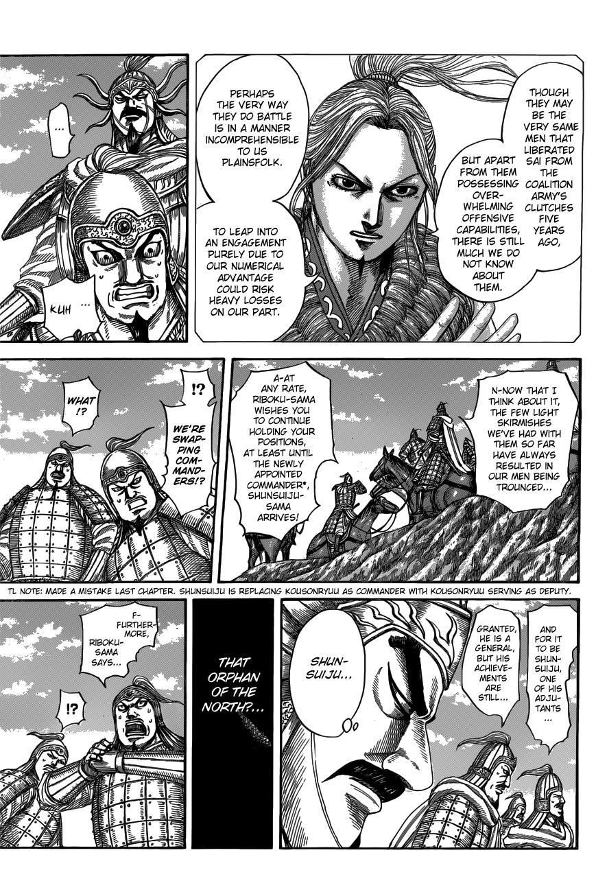 Kingdom Chapter 518 — page 3