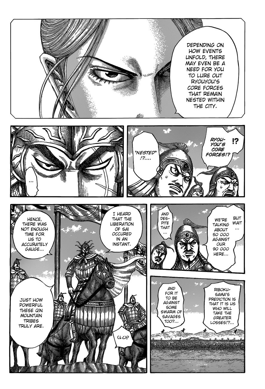 Kingdom Chapter 518 — page 4