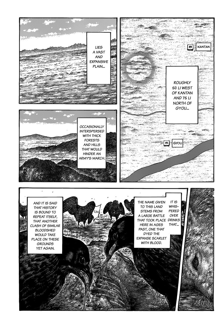 Kingdom Chapter 519 — page 1