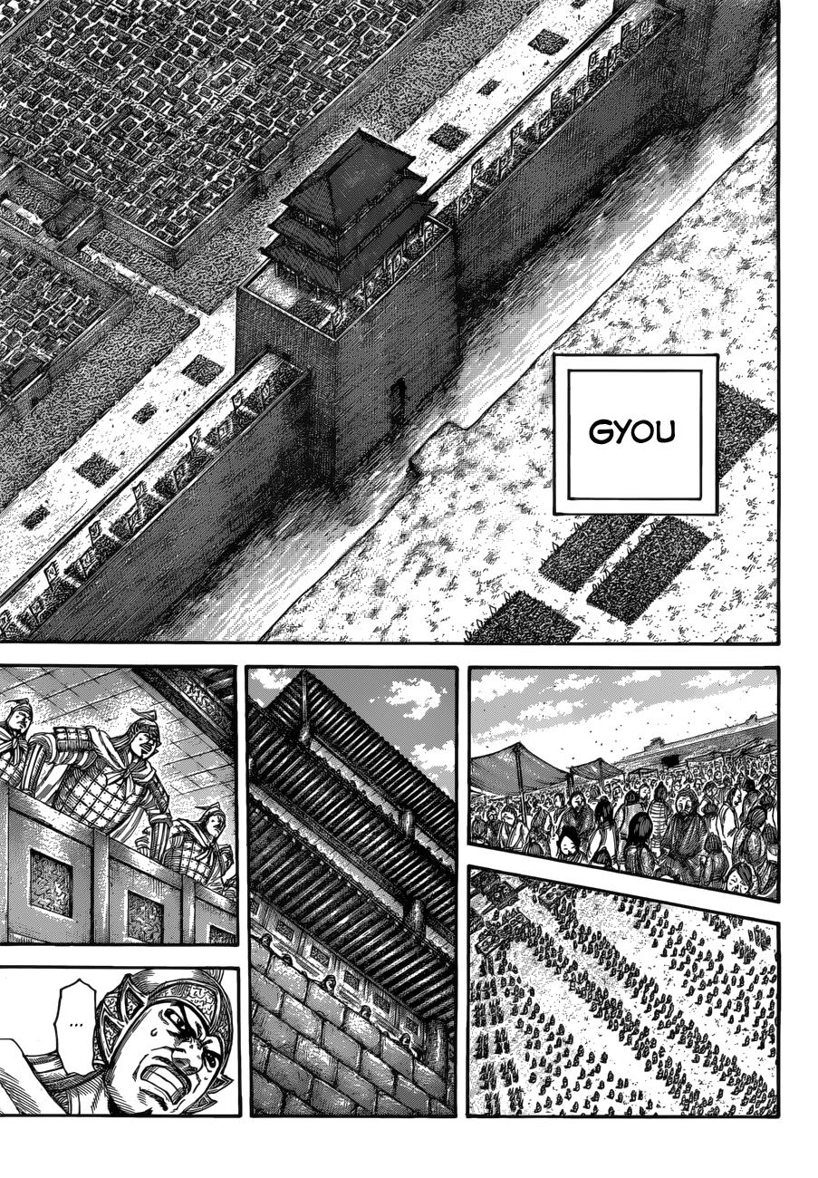 Kingdom Chapter 519 — page 6