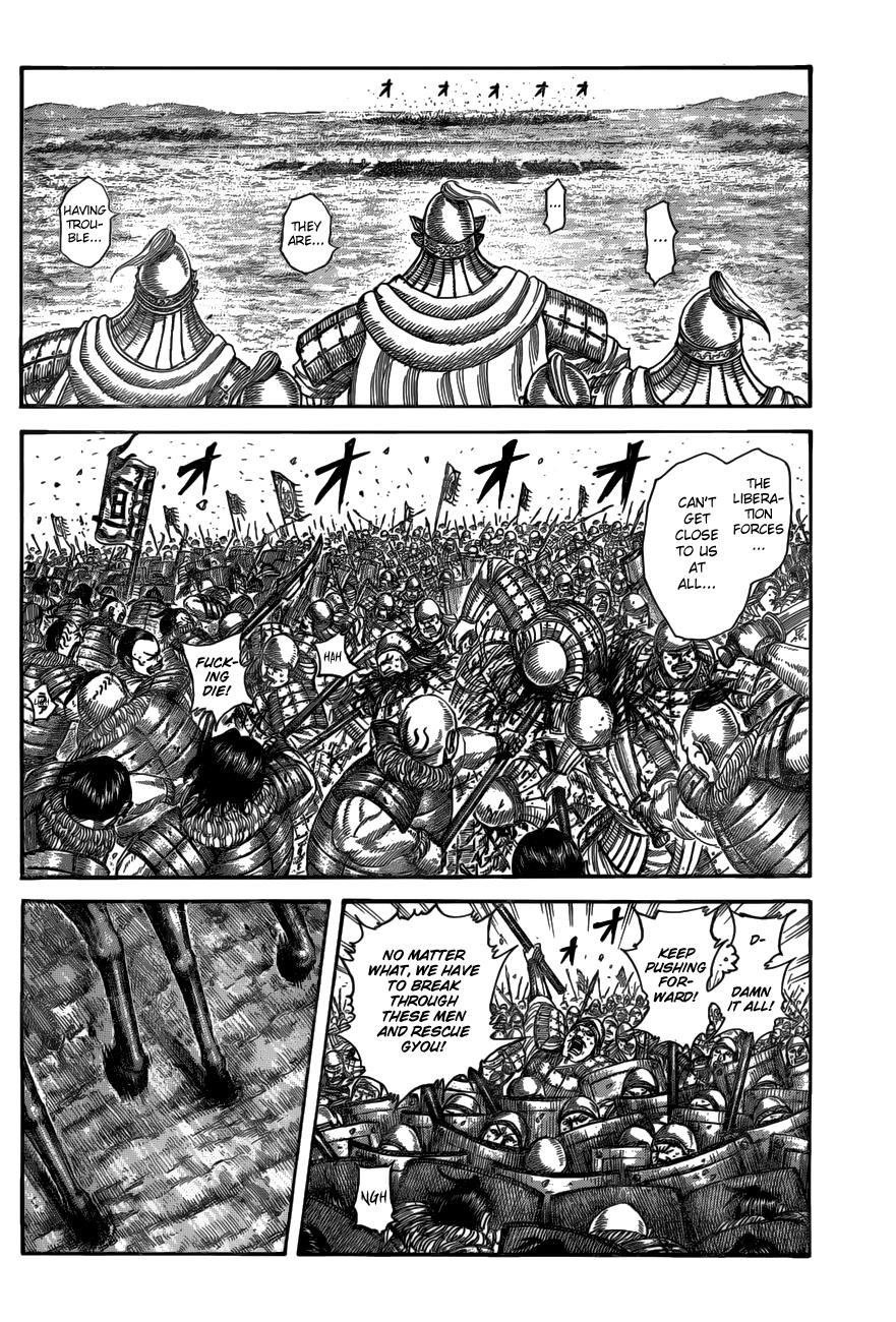 Kingdom Chapter 519 — page 7