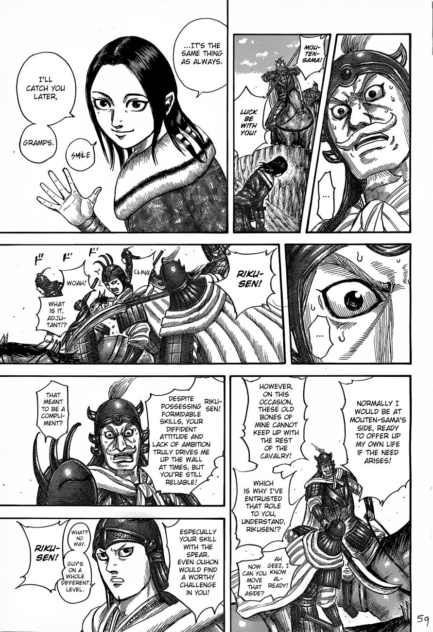 Kingdom Chapter 520 — page 8