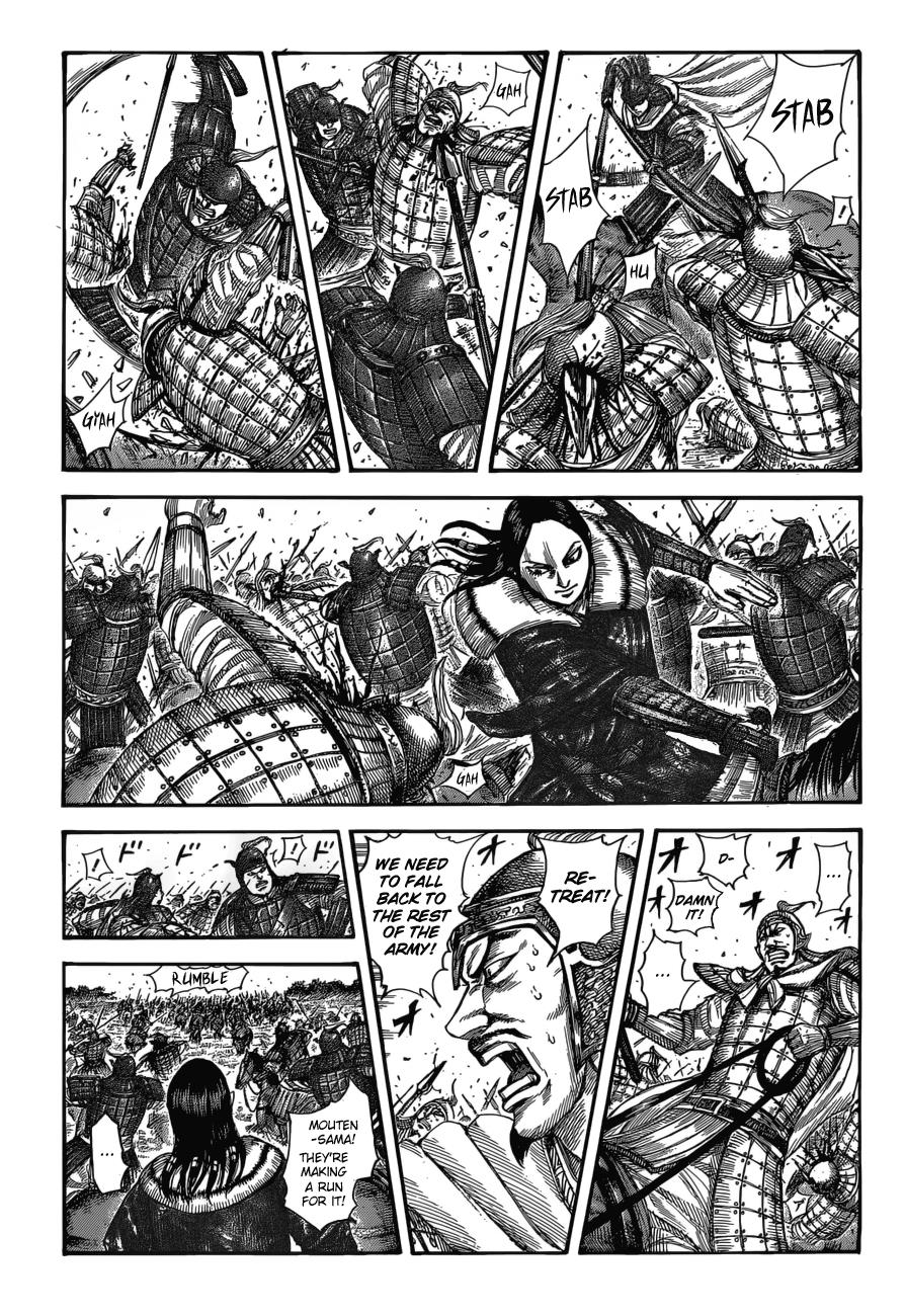 Kingdom Chapter 521 — page 1