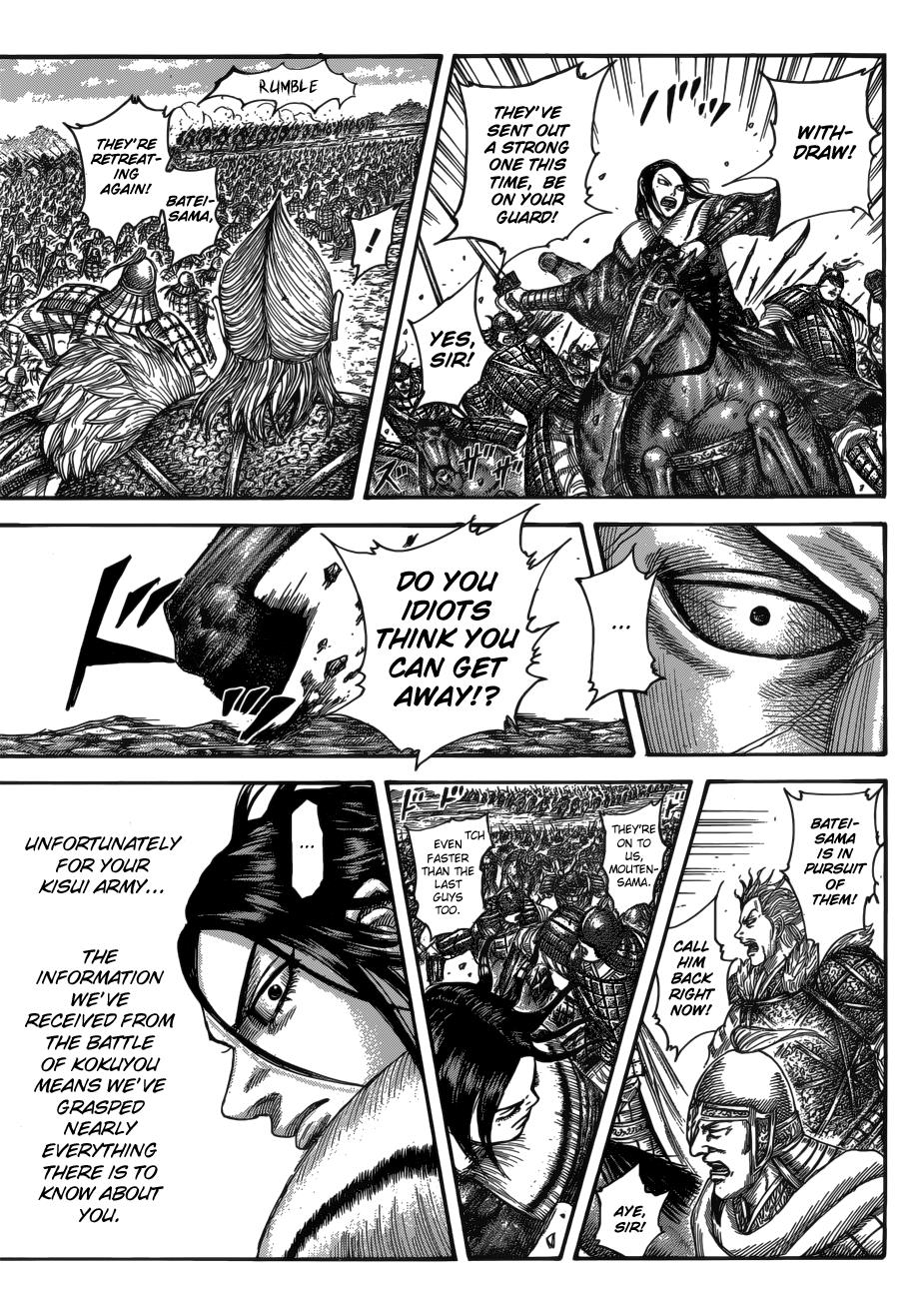 Kingdom Chapter 521 — page 5
