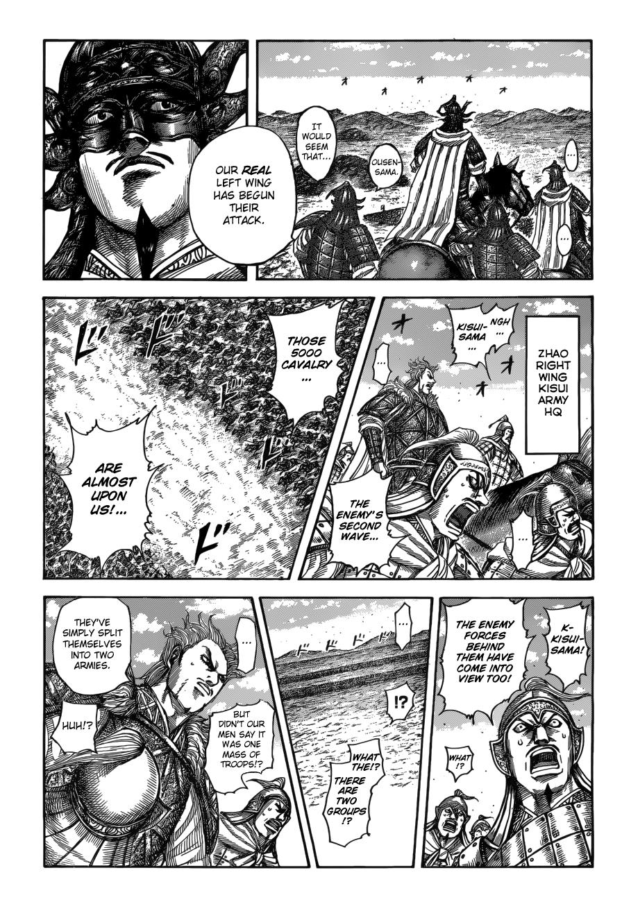 Kingdom Chapter 522 — page 1
