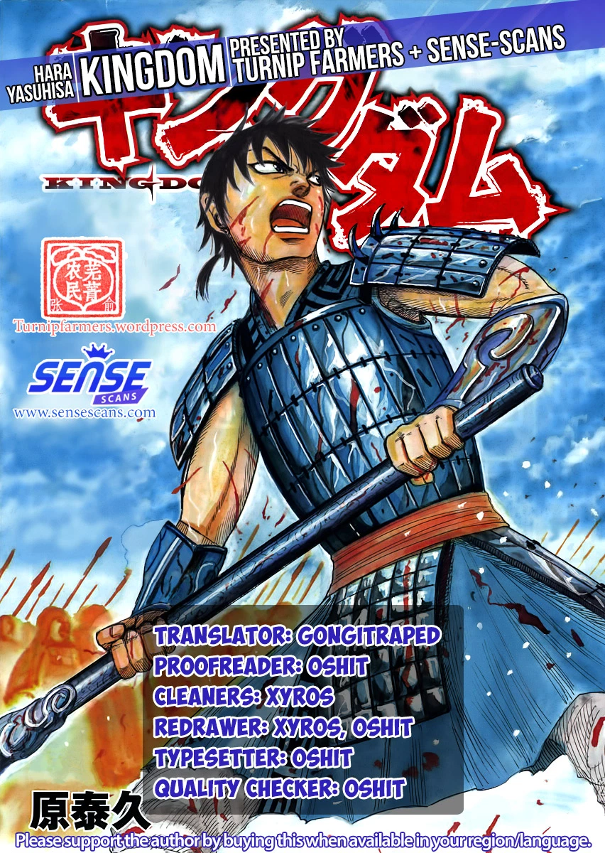 Kingdom Chapter 522 — page 18