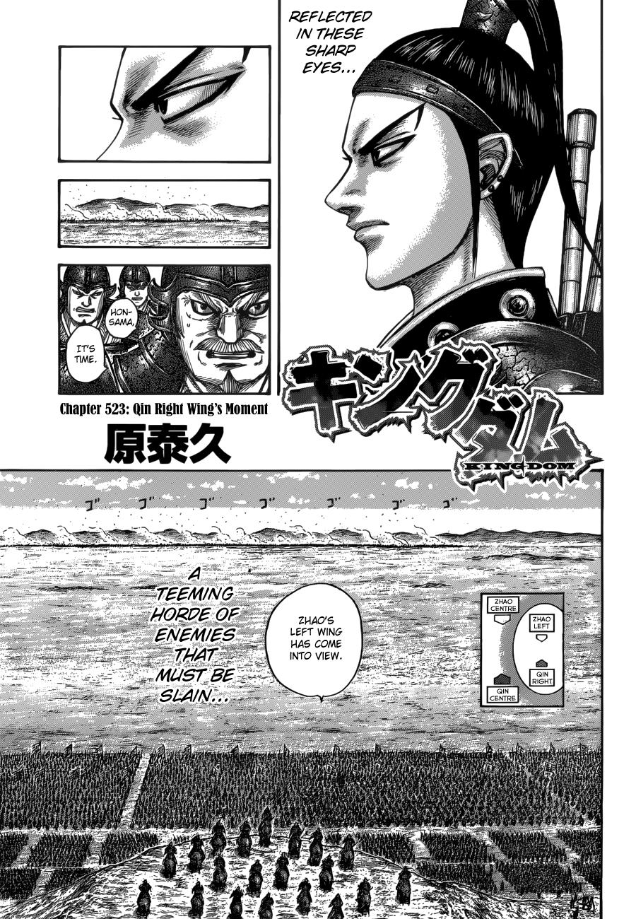Kingdom Chapter 523 — page 3