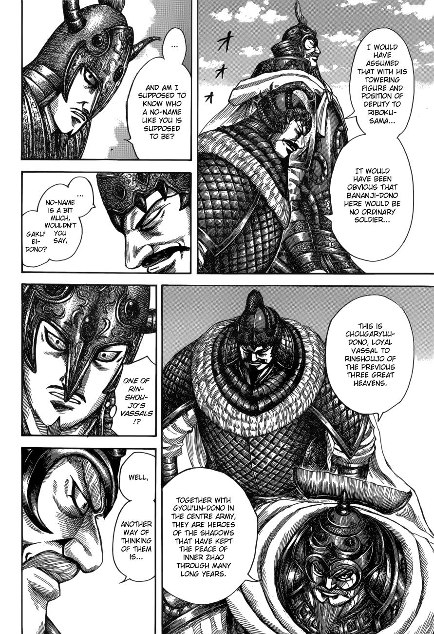 Kingdom Chapter 523 — page 6