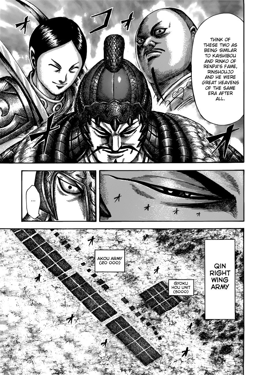 Kingdom Chapter 523 — page 7