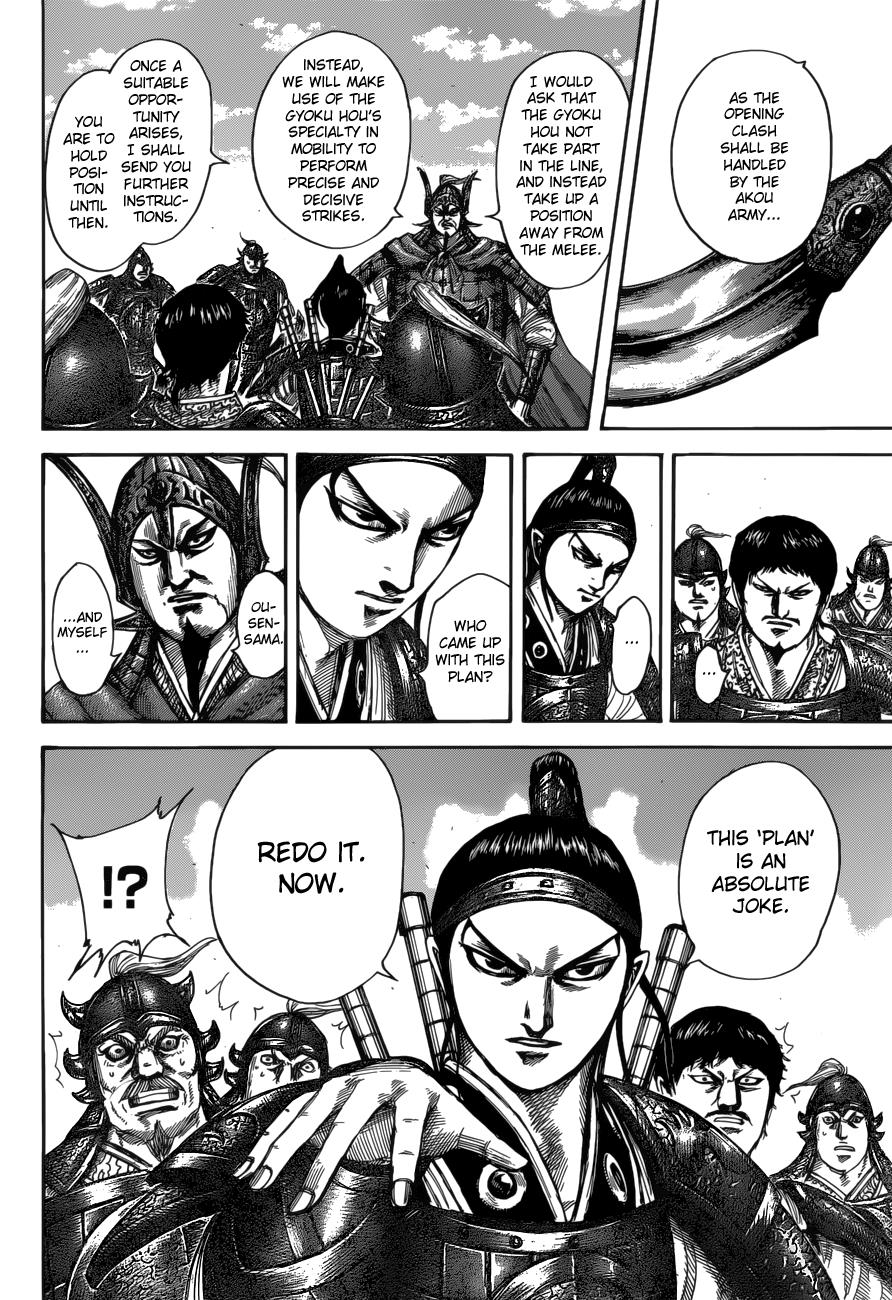 Kingdom Chapter 523 — page 10