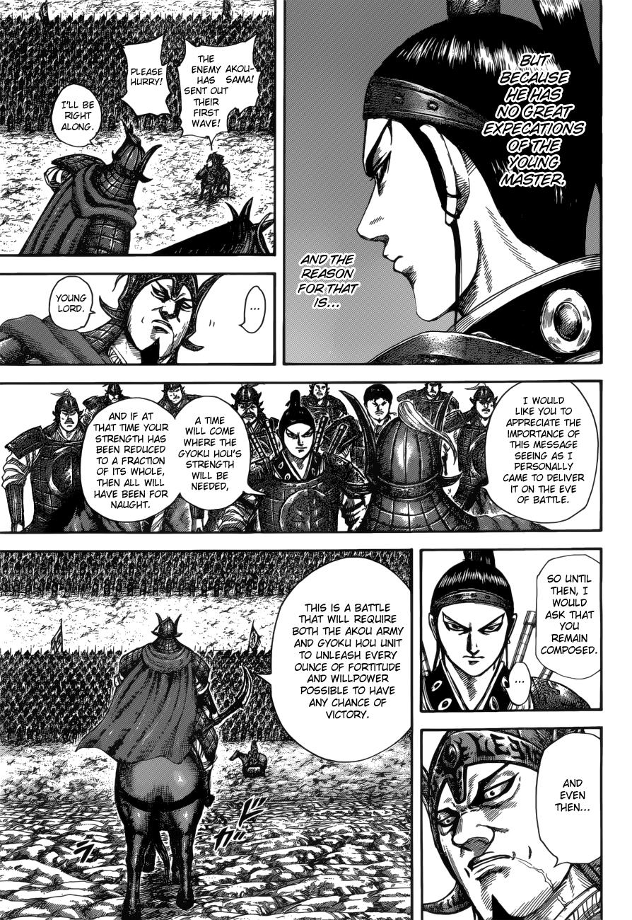 Kingdom Chapter 523 — page 13